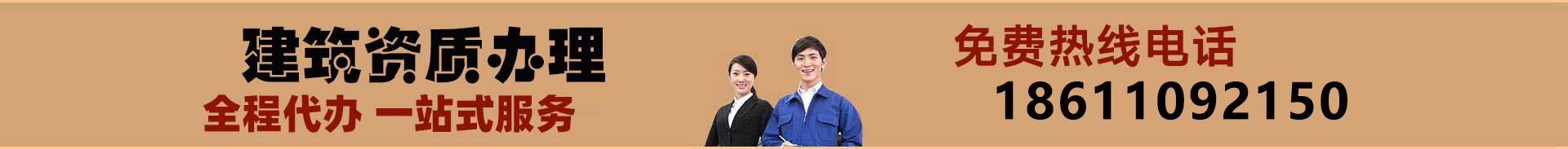 北人智能裝備科技有限公司